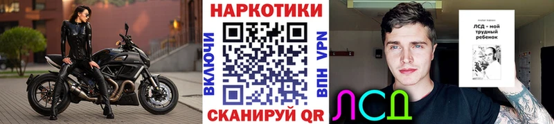 Наркотические вещества Межгорье КОКАИН  Галлюциногенные грибы  Марихуана  ГАШ 