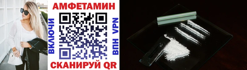 АМФ Розовый OMG ТОР Межгорье