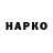 Марки NBOMe 1,8мг Giorgi Esvanjia