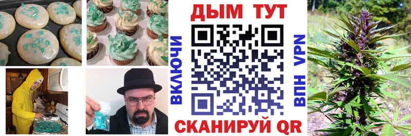Печенье с ТГК конопля  Межгорье 