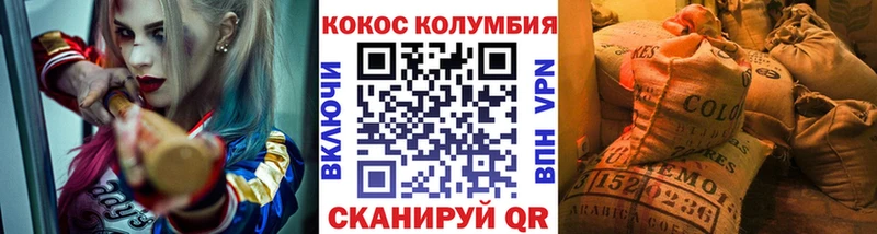 наркотики Межгорье КОКАИН 99%