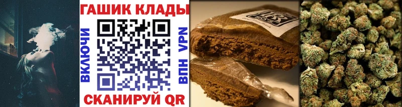 ГАШИШ 40% ТГК  Межгорье 