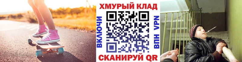 продажа наркотиков  OMG маркетплейс  ГЕРОИН белый  Межгорье 