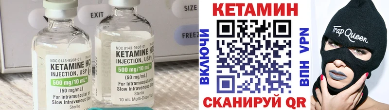 Кетамин ketamine  где найти наркотики  Межгорье 