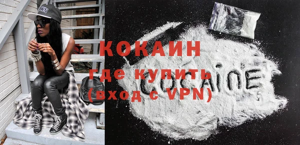 прущая мука Покровск