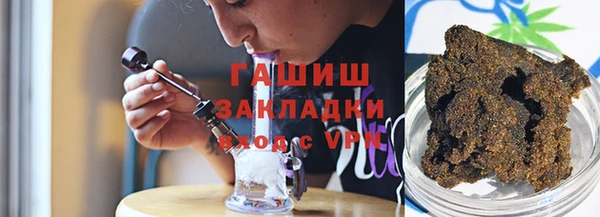 стафф Армянск