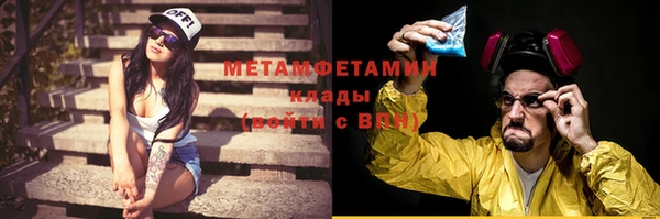 стафф Армянск
