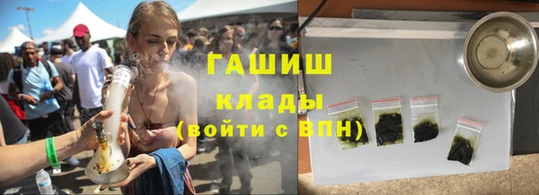 дистиллят марихуана Аркадак