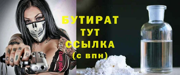 стафф Армянск