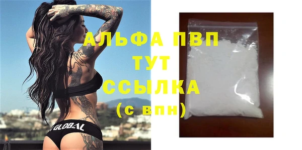дистиллят марихуана Покачи