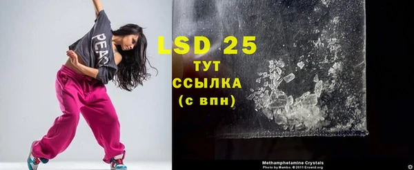 дистиллят марихуана Аркадак