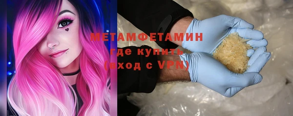 героин Арсеньев