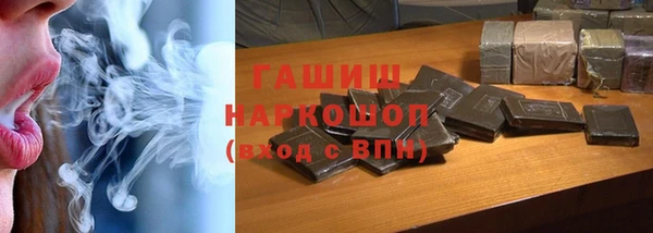героин Арсеньев