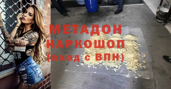 героин Арсеньев