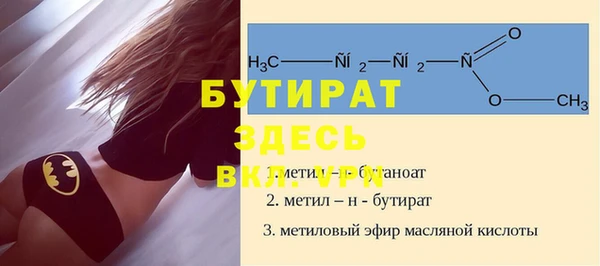 кокаин Кедровый