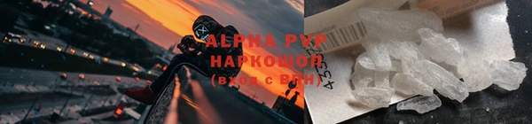 героин Арсеньев