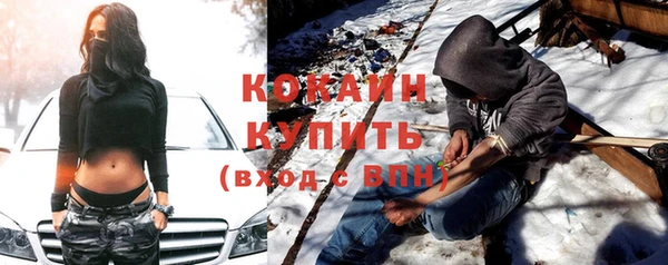 дистиллят марихуана Аркадак