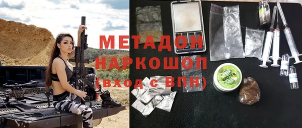 героин Арсеньев