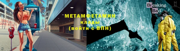 героин Арсеньев