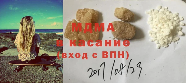 дистиллят марихуана Аркадак