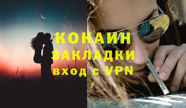 кокаин VHQ Покров