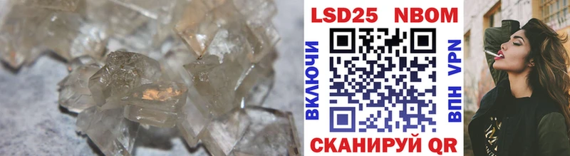 купить наркоту  Межгорье  нарко площадка Telegram  Лсд 25 экстази ecstasy 