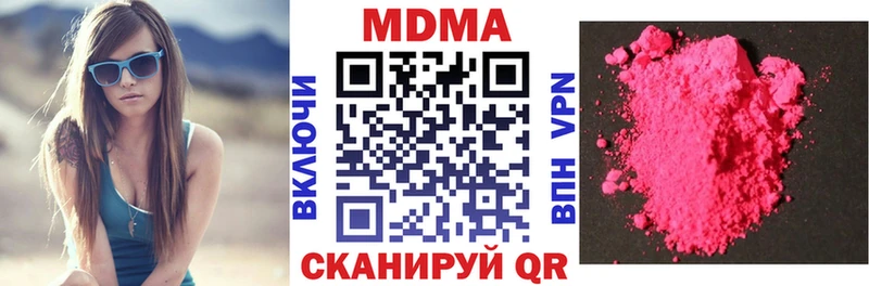 MDMA VHQ  Межгорье 