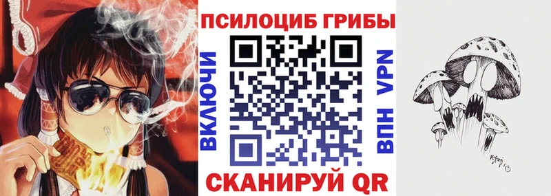 наркотики  Межгорье  Галлюциногенные грибы мухоморы 